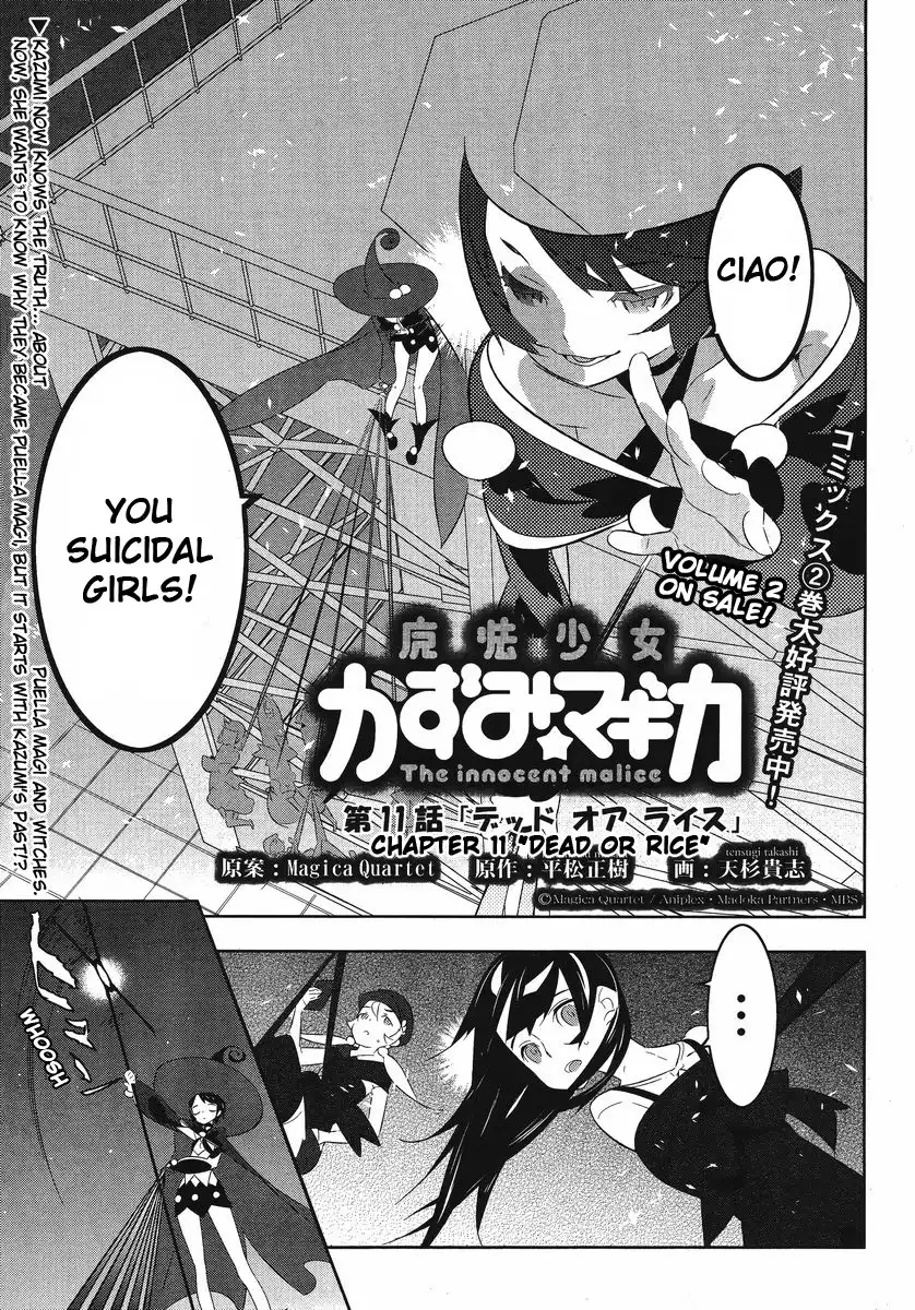 Magical Girl Kazumi Magica Chapter 11 1